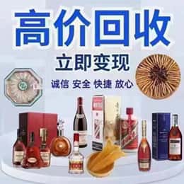 周口购物卡回收站