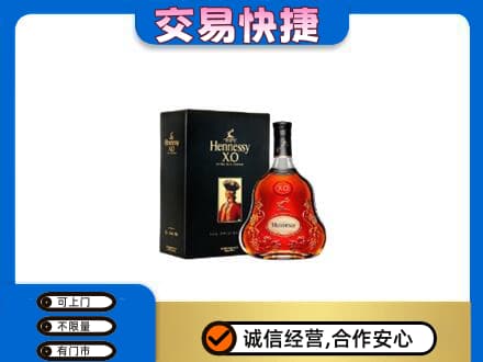 周口洋酒回收轩尼诗.jpg